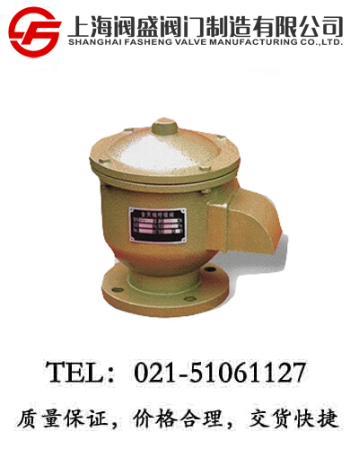 ȫ�������yGFQ-2